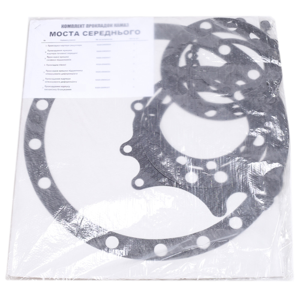 Р/к моста среднего паронит 7поз Украина 5320-2506109, фото №1