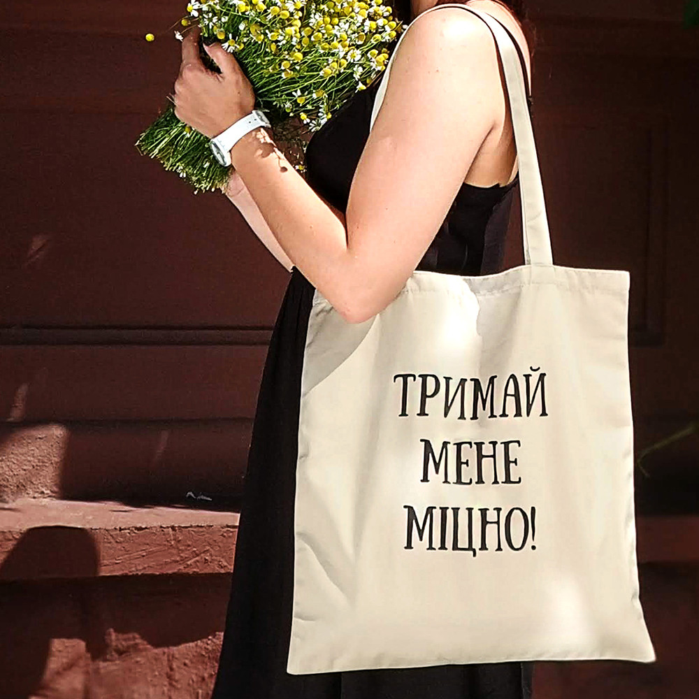 Сумки Presentville Эко Market "Тримай мене міцно" 38х40см  KOTM_19I015, фото №1