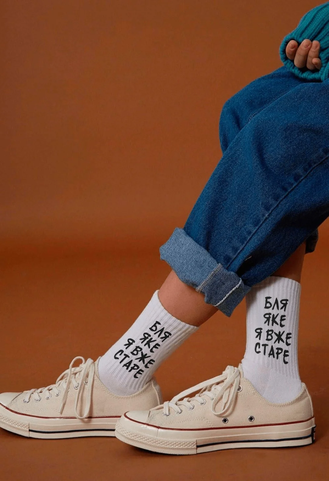 Модні білі високі преміум шкарпетки з принтом Яке я вже старе — шкарпетки прикол, фото №2