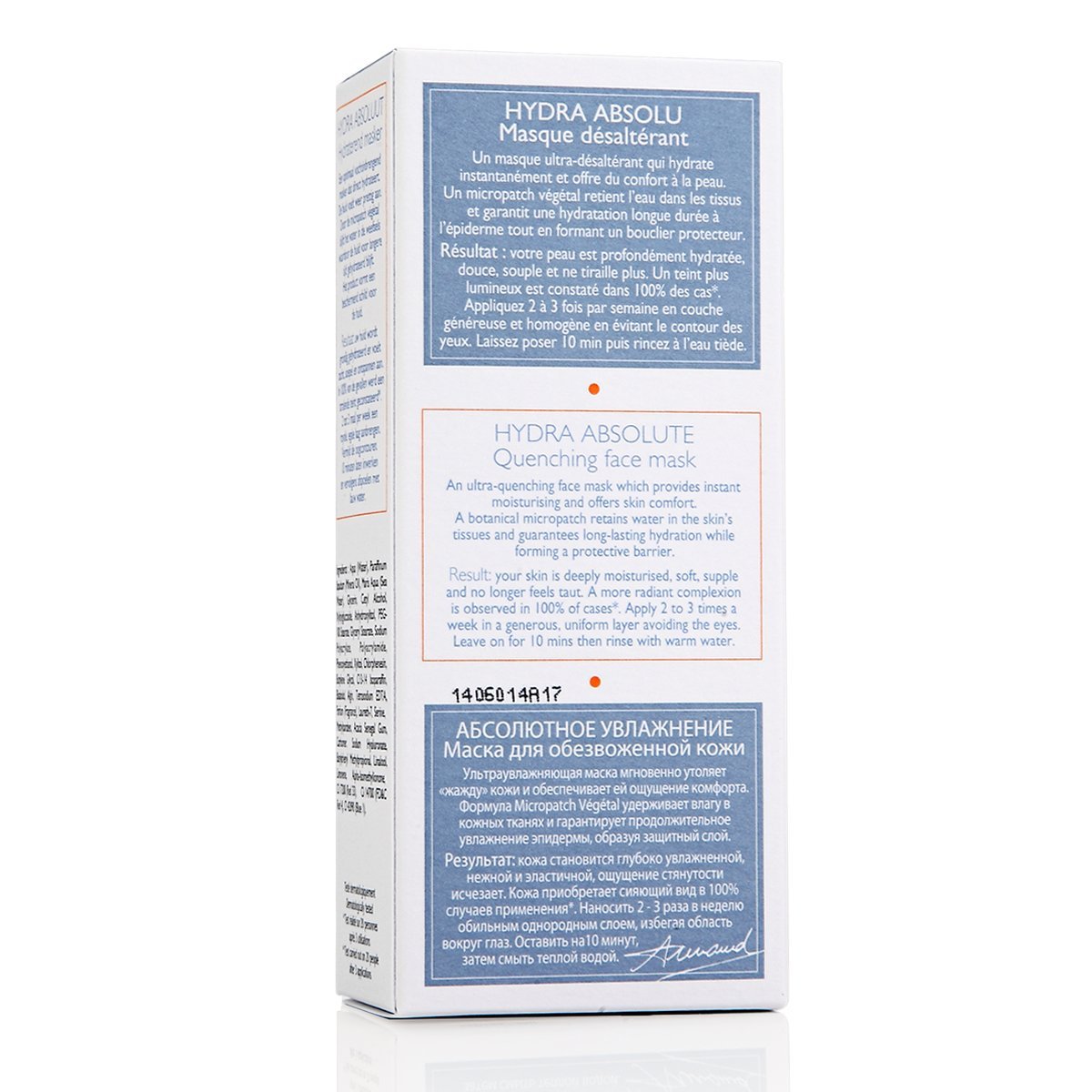 Маска для лица Institut Arnaud Hydra Absolute Quenching, фото №5