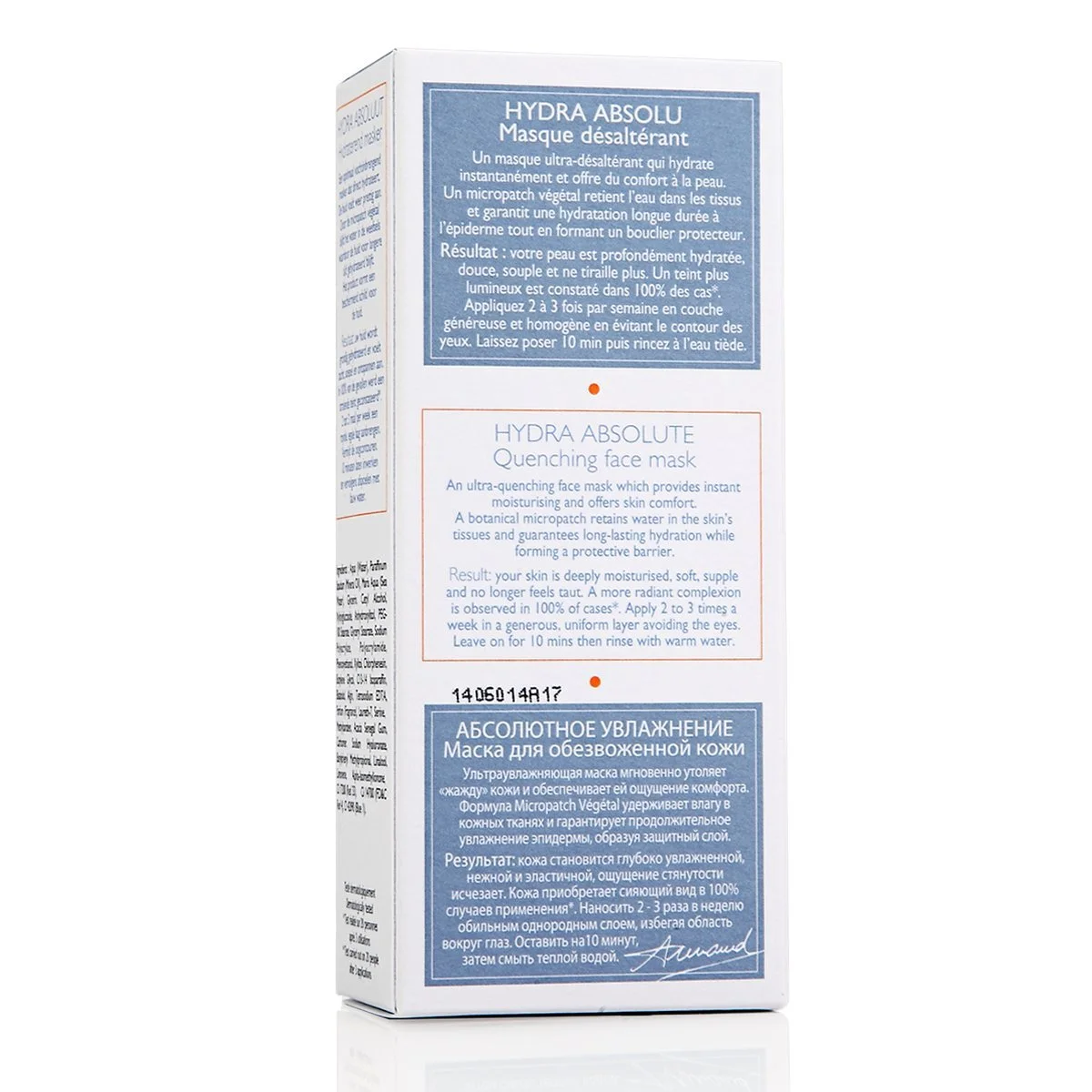 Маска для обличчя Institut Arnaud Hydra Absolute Quenching, фото №5