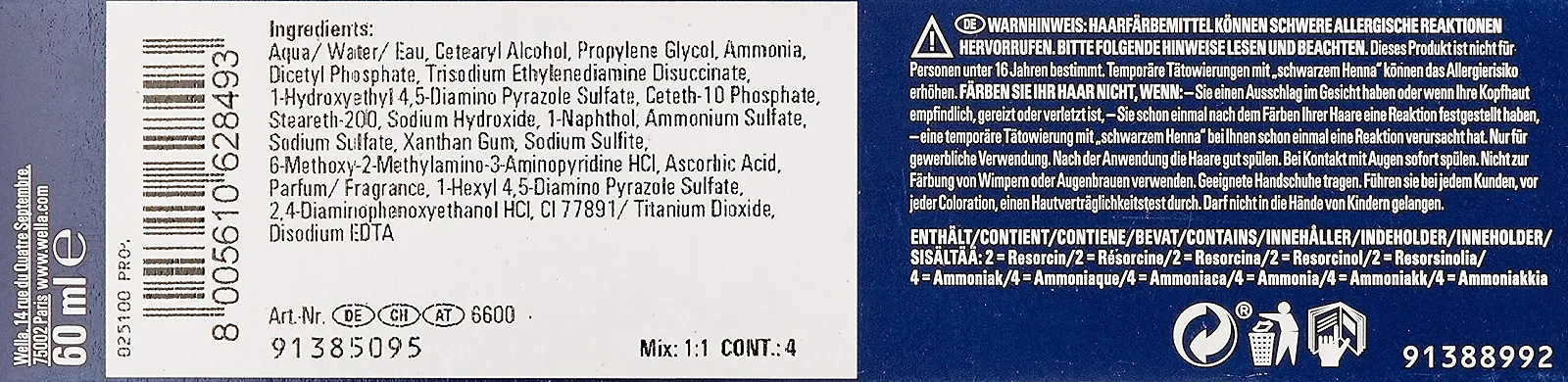 Фарба для волосся Koleston Perfect me+ Vibrant Reds 55/66, світло-коричневий інтенсивний фіолетовий інтенсивний, 60 мл, фото №2 Фарба для волосся Koleston Perfect me+ Vibrant Reds 55/66, світло-коричневий інтенсивний фіолетовий інтенсивний, 60 мл, фото №2