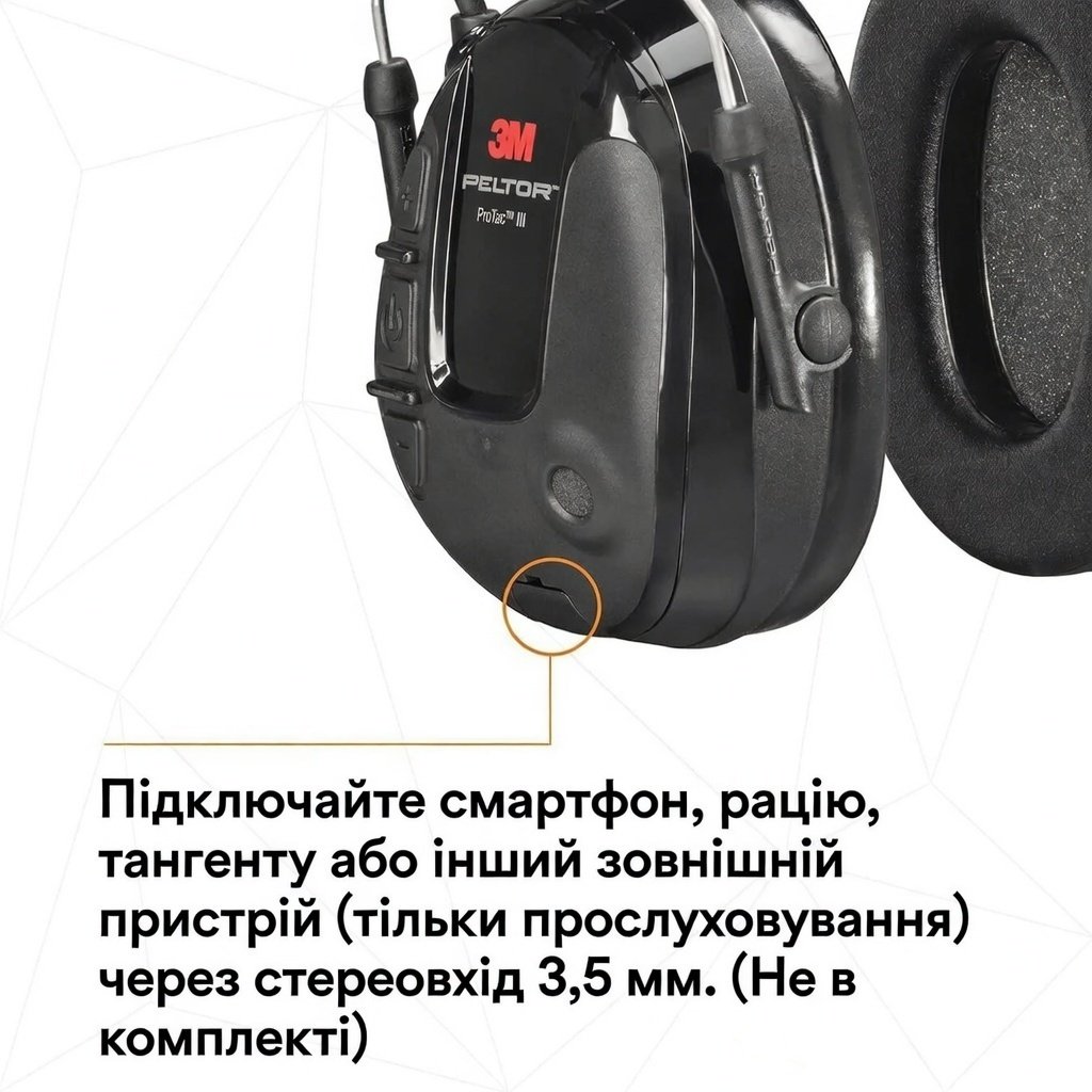 Активні навушники для стрільби 3M PELTOR ProTac III Slim / Активне шумозаглушення / Чорні, фото №7