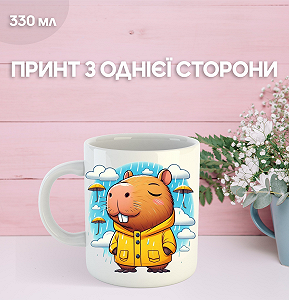 Кружка Капибара с принтом керамическая чашка capybarа 330 мл Uk_388 - Фото 1