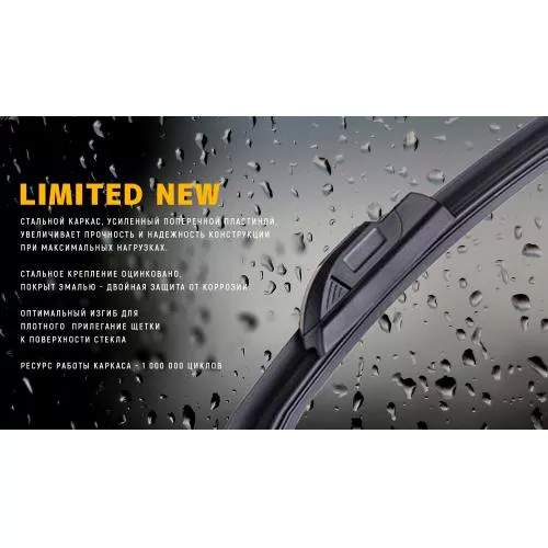 Склятоочищувачі безскаркасні VOIN-19"-480мм(TPN1AFW-19") LIMITED NEW (VL-N19-480), фото №4 Склятоочищувачі безскаркасні VOIN-19"-480мм(TPN1AFW-19") LIMITED NEW (VL-N19-480), фото №4