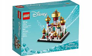 Детский конструктор LEGO Disney Дворец Аграбы (40613) - Фото 1
