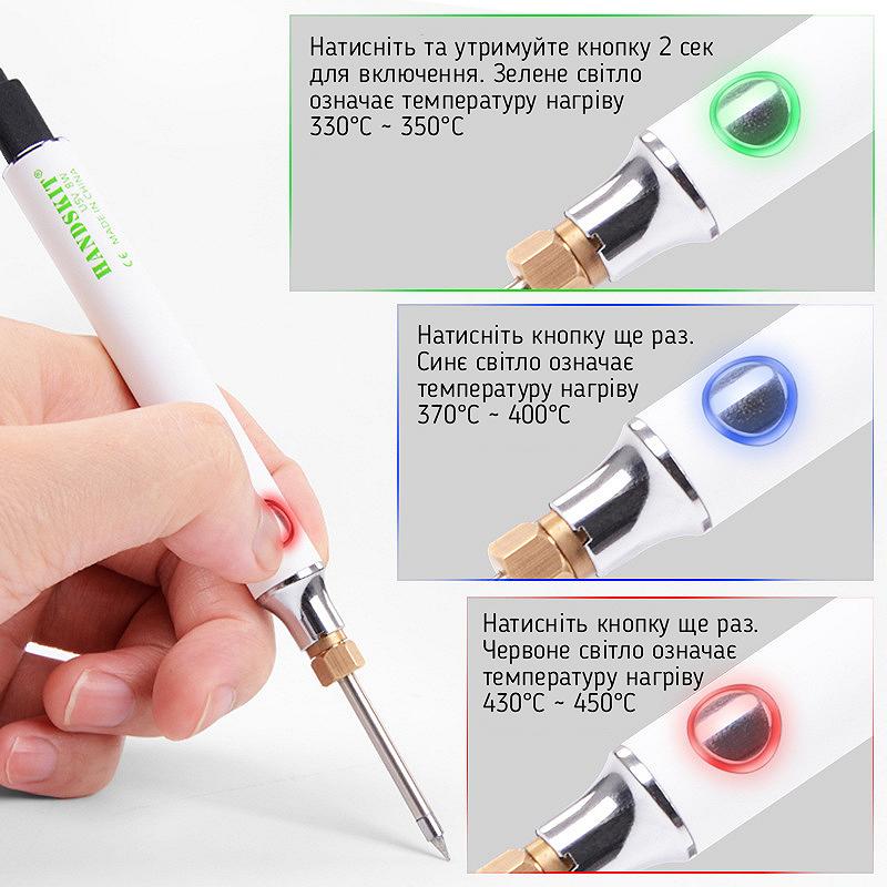 Електричний USB паяльник HandsKit U5V8W, фото №3