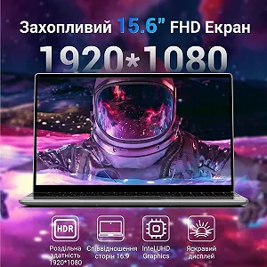 Ноутбук 15.6" SADSYMB (XU-133E) Intel N95 RAM 16GB SSD 512GB Windows 11 (UKR) synthetic.ua - Фото 1