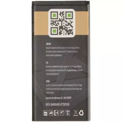 Аккумуляторная батарея для телефона Gelius Pro Nokia BN-01 X 00000075016, фото №4