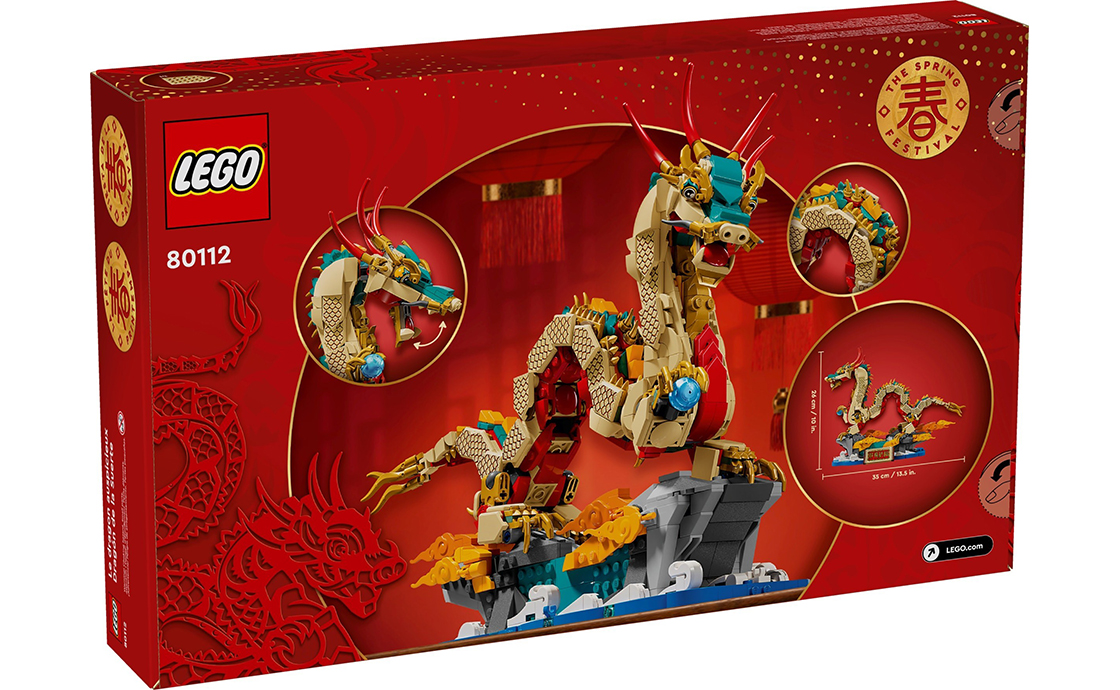 Конструктор Лего LEGO Seasonal Дракон добробуту (80112), фото №3