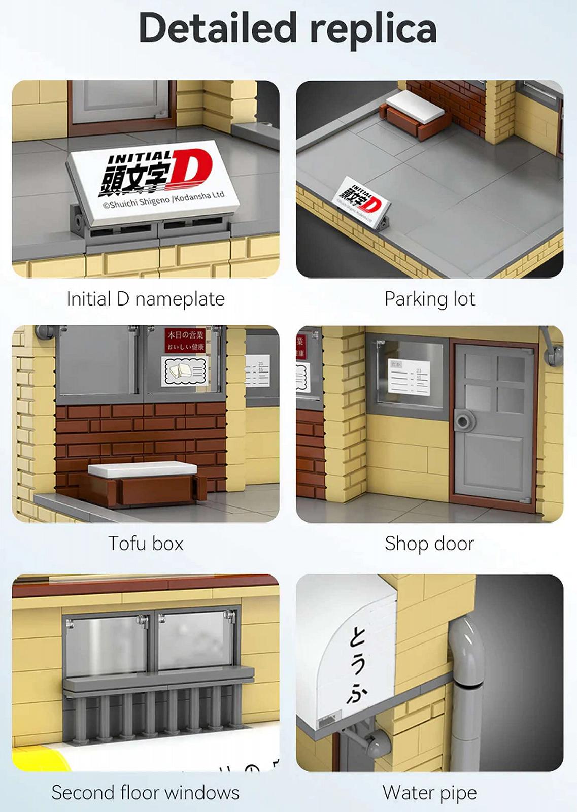 Блоки CaDA Fujiwara Tofu Store Initial D 412 штук, фото №6