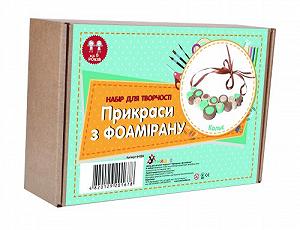 Набор для творчества Колье [tsi137450-TSI] - Фото 1