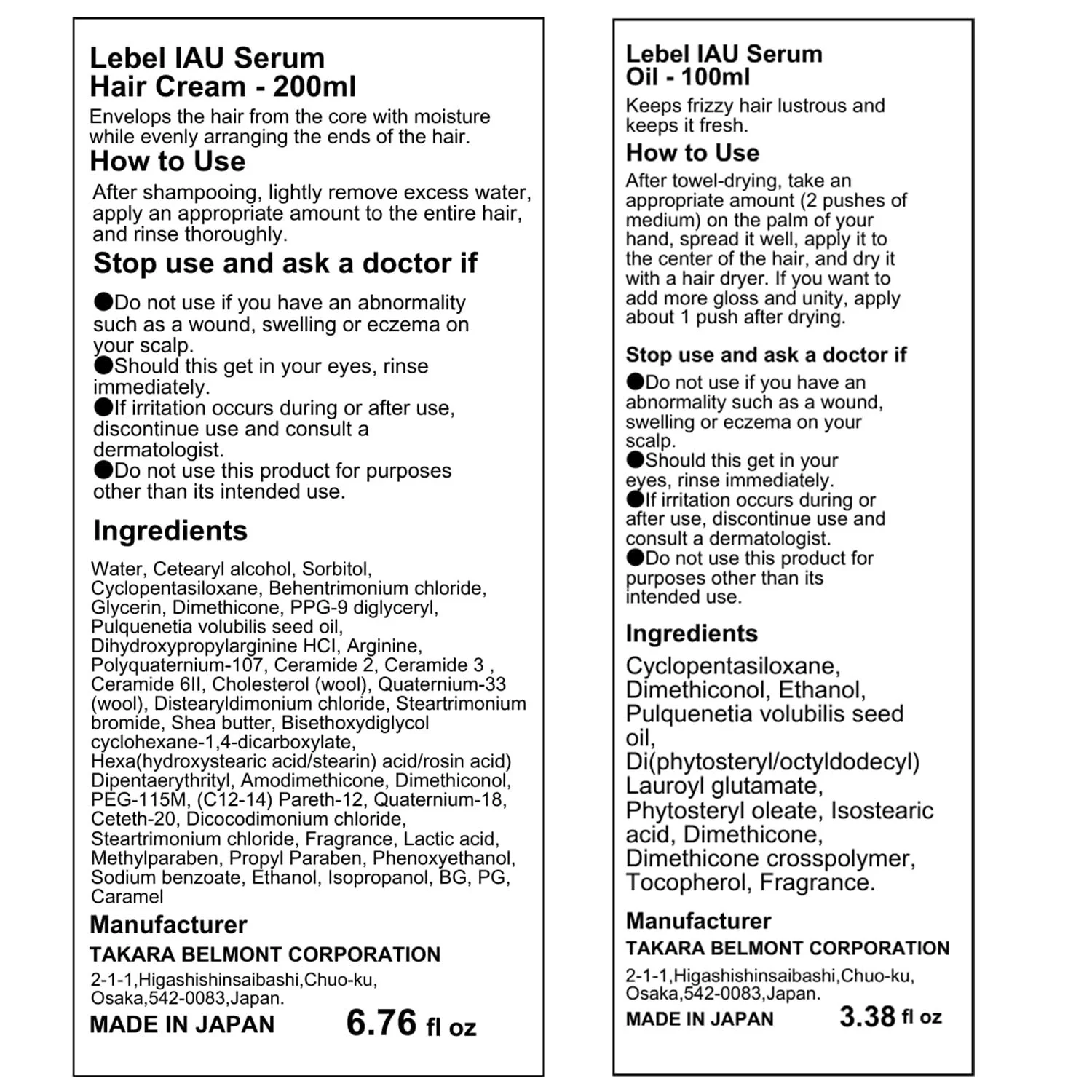 Набір: Крем для волосся Lebel IAU Serum 200 мл та Олія для волосся Lebel IAU Serum 100 мл (Набір Зелений Чай), фото №6 Набір: Крем для волосся Lebel IAU Serum 200 мл та Олія для волосся Lebel IAU Serum 100 мл (Набір Зелений Чай), фото №6