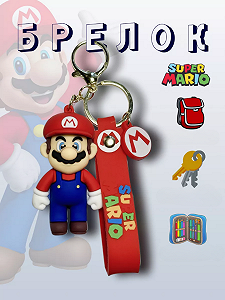 Брелок Супер Маріо Super Mario на ключі, брелоки для дітей іграшка 7 см - Фото 1