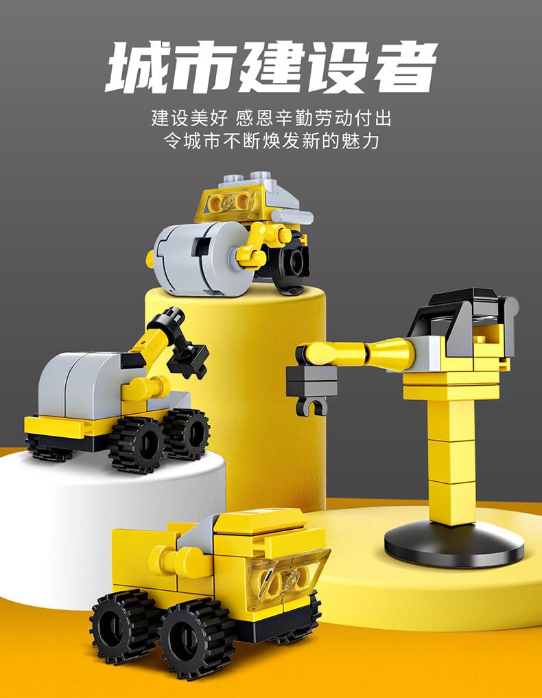 Набор FOrange FC3863 Construction Machines 30 в 1 Clamping Blocks 634 штуки, фото №3