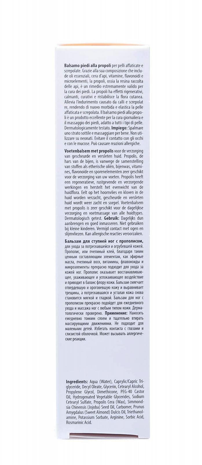Бальзам для ніг Pedibaehr Foot Balm Propolis 125 ml, фото №4