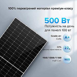 Гібридна сонячна система Demuda SYS-8 48-51.2В 5кВт та 100 А/год synthetic.ua - Фото 1
