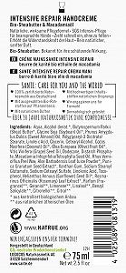 Крем для рук SANTE Naturkosmetik Intensive Repair для интенсивного восстановления, питает чрезмерно нагруженные руки, натуральный уход за руками, веганский, 75 мл synthetic.ua - Фото 1