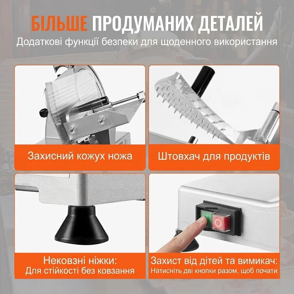 Професійний слайсер для нарізки VEVOR 340 Вт / Ніж 254 мм / Сірий, фото №4 Професійний слайсер для нарізки VEVOR 340 Вт / Ніж 254 мм / Сірий, фото №4