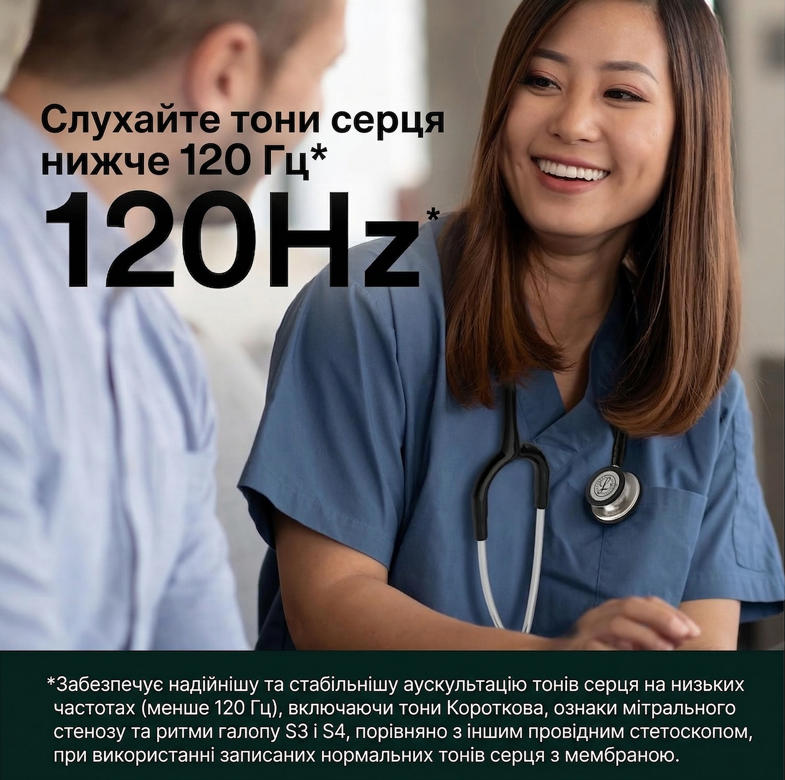 Стетоскоп 3M Littmann Classic III 69 см Лазурный, фото №5
