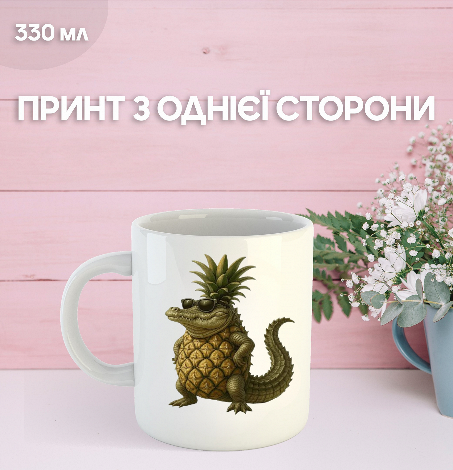 Кружка итальянский брейнрот с принтом керамическая чашка 330 мл Uk_1064, фото №1