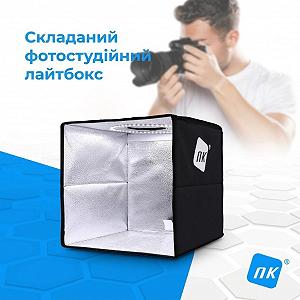 Студійний фотобокс NK 50х50х50 см / LED / з 3 фонами / Чорний ціна на synthetic.ua - Фото 1 Студійний фотобокс NK 50х50х50 см / LED / з 3 фонами / Чорний synthetic.ua - Фото 1