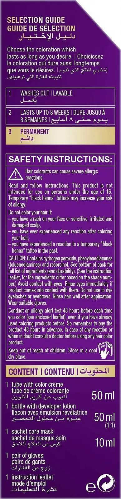 Краска для волос Schwarzkopf Palette Intensive Cream 4-0 Средний Коричневый, 100 мл, фото №4 Краска для волос Schwarzkopf Palette Intensive Cream 4-0 Средний Коричневый, 100 мл, фото №4