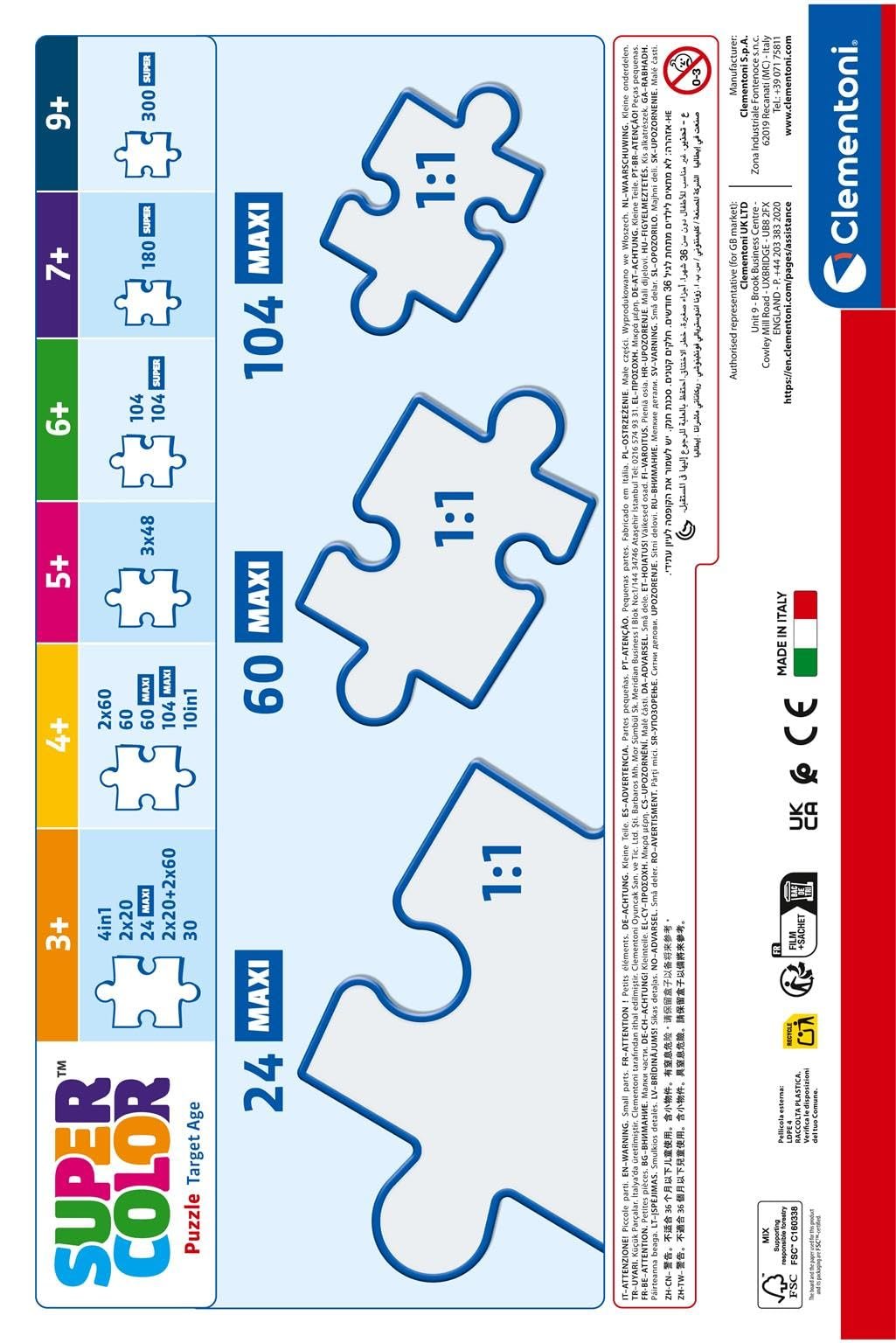 Пазл Clementoni Maxi Winx 2025 104 елементи, фото №3