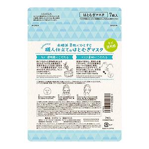 Маска для обличчя Kose Clear Turn Lustrous Skin Craftsman Seven Wheat ON synthetic.ua - Фото 1