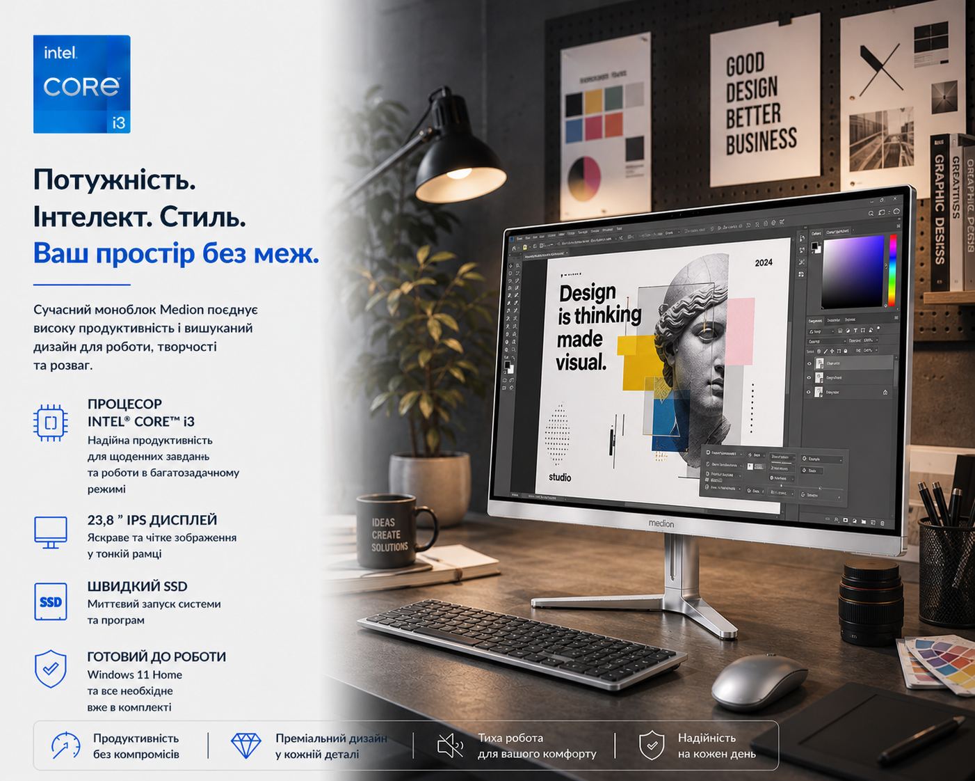 Моноблок 23.8" Medion (Lenovo Group) Akoya E23405 | Intel Core i3-1115G4 | IPS (1920x1080) FullHD | RAM 8 ГБ | SSD 256 ГБ | Intel Graphics | Wi-Fi 5 | Bluetooth 5.0 | Тонкий корпус | Win11 (5186), фото №1 Моноблок 23.8" Medion (Lenovo Group) Akoya E23405 | Intel Core i3-1115G4 | IPS (1920x1080) FullHD | RAM 8 ГБ | SSD 256 ГБ | Intel Graphics | Wi-Fi 5 | Bluetooth 5.0 | Тонкий корпус | Win11 (5186), фото №1