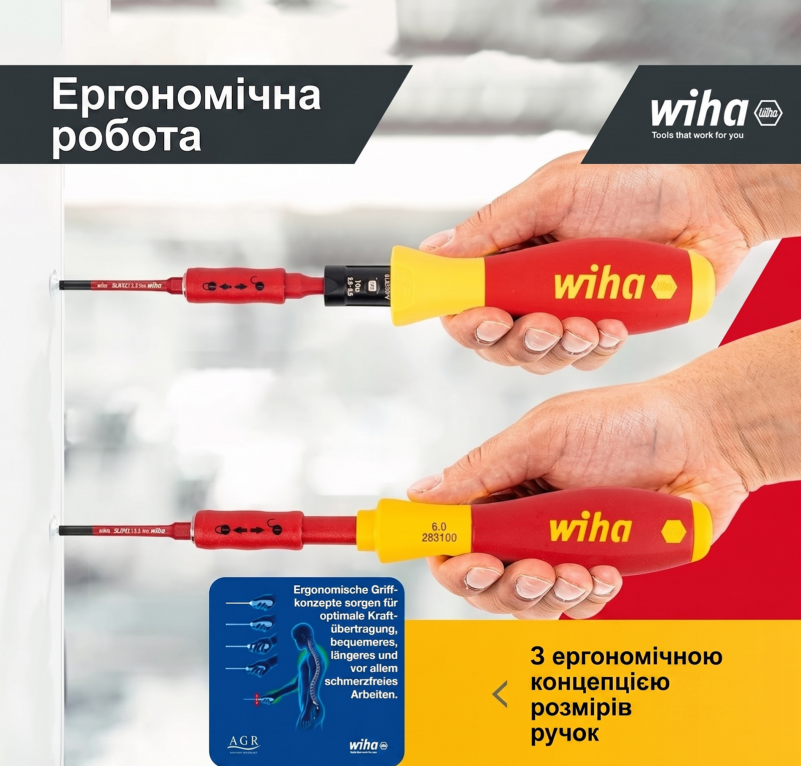 Набір діелектричних динамометричних викруток Wiha TorqueVario-S electric 14 предметів (40674) / 0.8–5.0 Нм / 1000В VDE / 9 біт slimBit, фото №2 Набір діелектричних динамометричних викруток Wiha TorqueVario-S electric 14 предметів (40674) / 0.8–5.0 Нм / 1000В VDE / 9 біт slimBit, фото №2