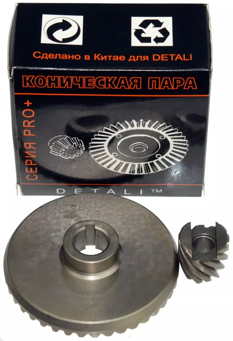 Шістерний Buh пара для болгарки УШМ 230С/СВ PRO d1 14*74/d2 9*21/h2 21, фото №1 Шістерний Buh пара для болгарки УШМ 230С/СВ PRO d1 14*74/d2 9*21/h2 21, фото №1