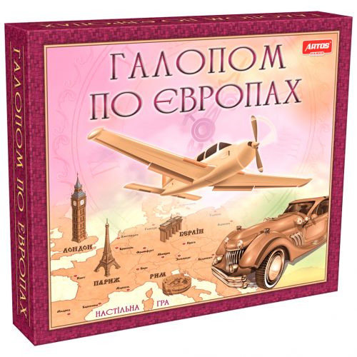 Настільна гра Галопом по Європах, фото №1