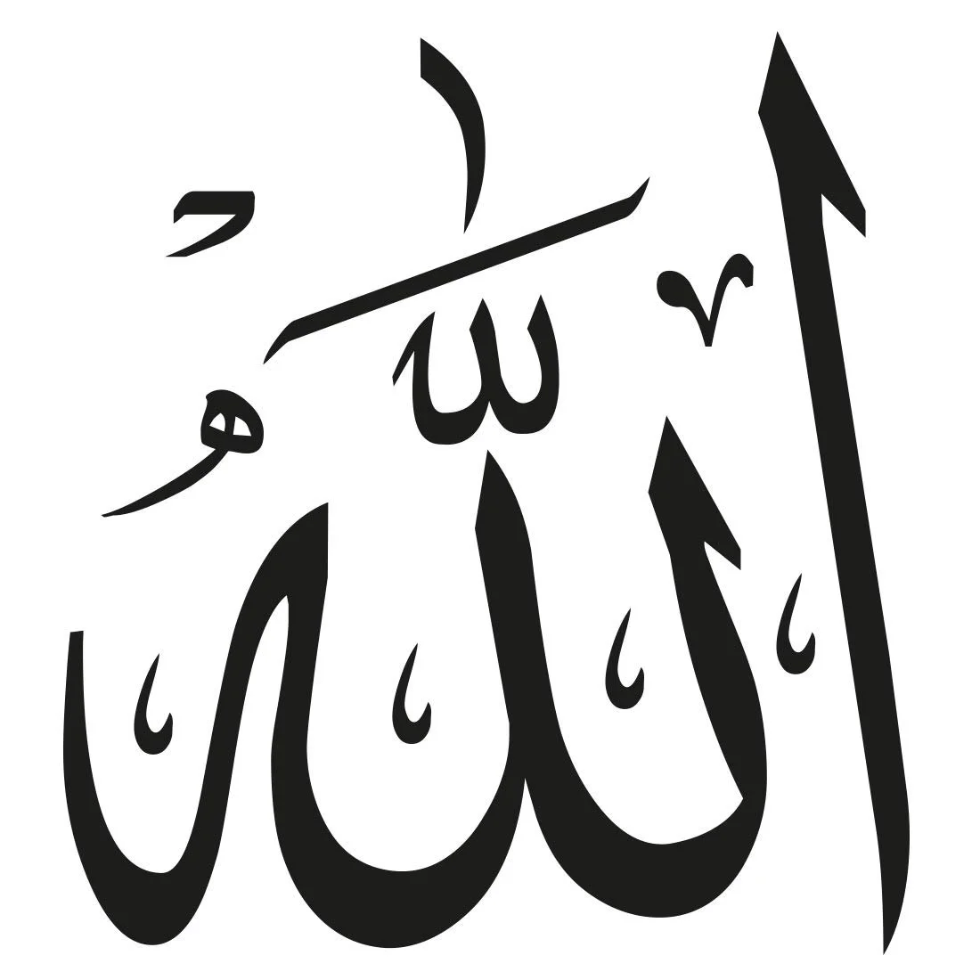 Наклейка на стіну Allah 002 S 40 см x 44 см 23 кольори, фото №1