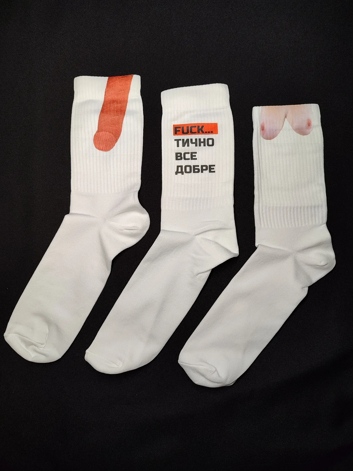 Бокс преміум шкарпетки приколів із принтами «Для дорослих 18+» 3 пари, фото №1