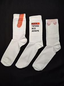 Бокс премиум носков приколов с принтами «Для взрослых 18+» 3 пары - Фото 1