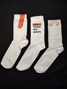 Бокс преміум шкарпетки приколів із принтами «Для дорослих 18+» 3 пари - Фото 1