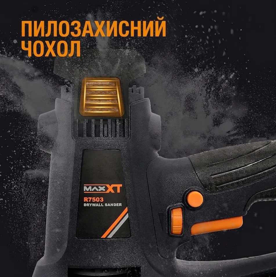 Шліфмашина для стін і стель MAXXT R7503 810W / 225 мм / Регулювання обертів / Пилозбірник / Чорна, фото №3 Шліфмашина для стін і стель MAXXT R7503 810W / 225 мм / Регулювання обертів / Пилозбірник / Чорна, фото №3