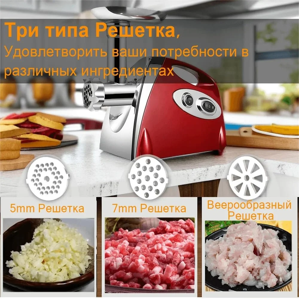 М'ясорубка електрична Professional 3 в 1 2800 Вт 3 решітки насадки для ковбас та куббе Чорна, фото №5 М'ясорубка електрична Professional 3 в 1 2800 Вт 3 решітки насадки для ковбас та куббе Чорна, фото №5