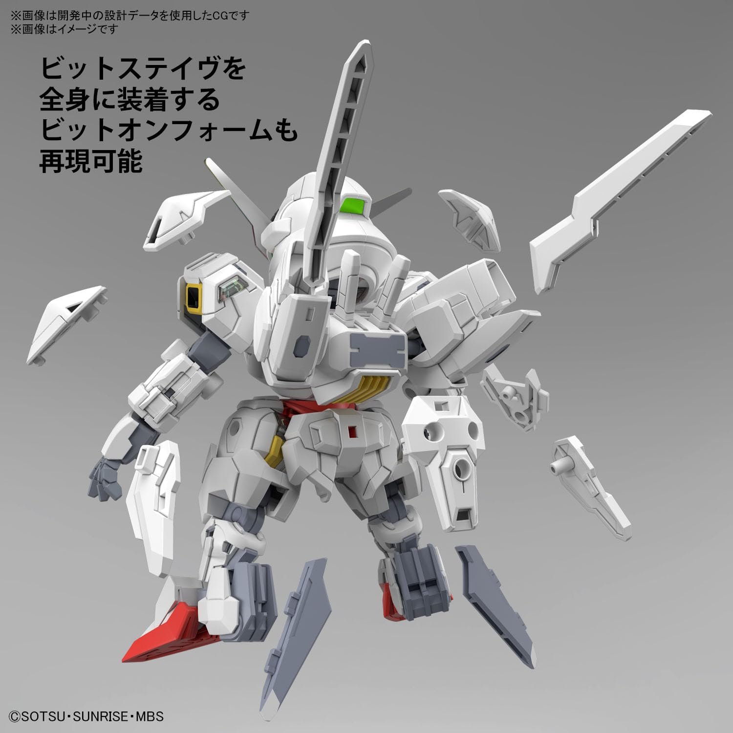 Набір SD Gundam Cross Silhouette Gundam Calibarn, фото №8