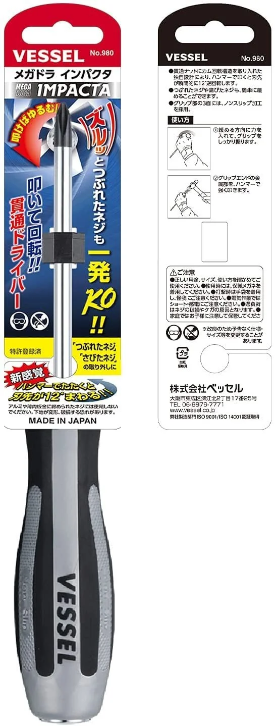 Ударна хрестова викрутка Vessel Megadora 980 Impacta P2x100#2, фото №3