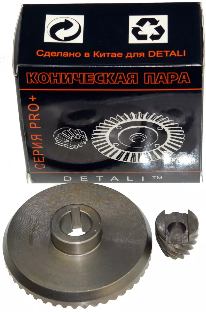 Шістерний Buh пара для болгарки УШМ 230 PRO d1 14*67/d2 8*20/h2 18, фото №2 Шістерний Buh пара для болгарки УШМ 230 PRO d1 14*67/d2 8*20/h2 18, фото №2