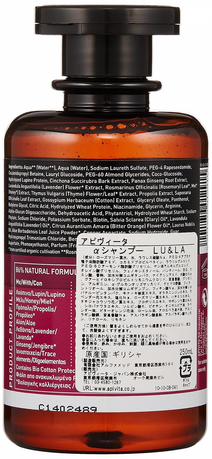 Шампунь Apivita Womens Tonic з люпином і лавром (для тонкого волосся) 250мл/8.5унц, фото №2