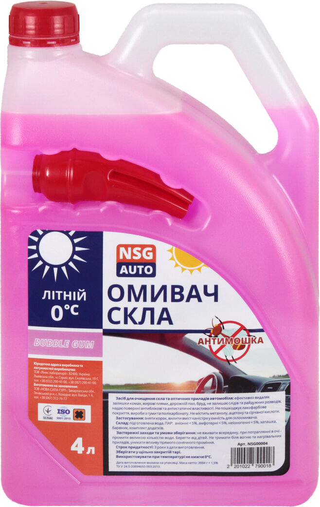 Омивач скла літній NSG AUTO 4л Bubble Gum NSG00004, фото №1