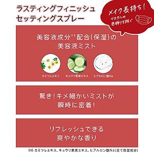 Фіксатор Rimmel London Insta Fix & Go 100 мл ціна на synthetic.ua - Фото 1 Фіксатор Rimmel London Insta Fix & Go 100 мл synthetic.ua - Фото 1