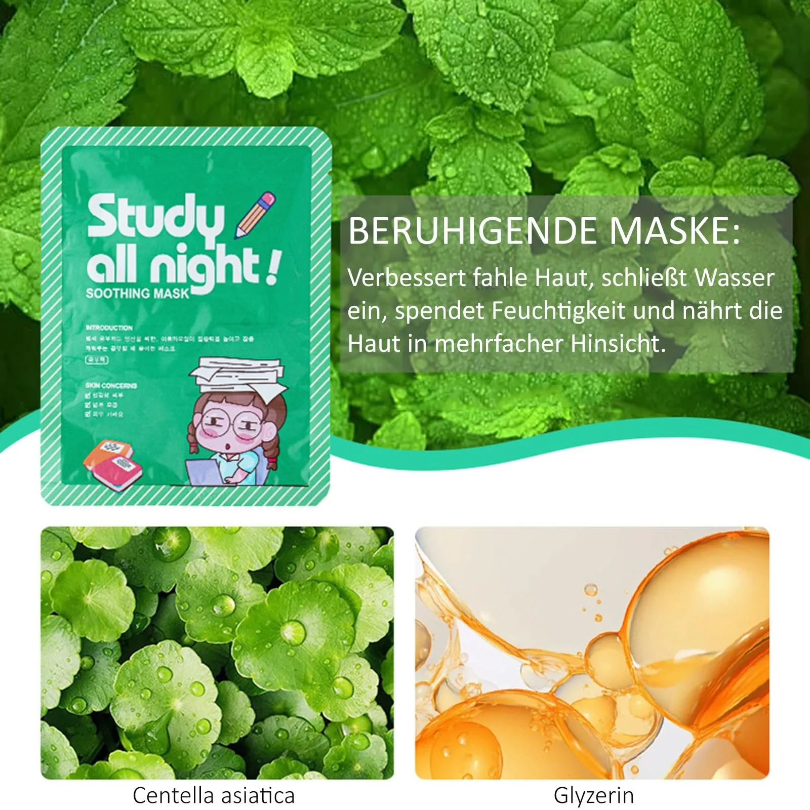 Тканинна маска Soleneva Набір 8 шт Зволожуюча з гіалуроновою кислотою та ніацинамідом, фото №7