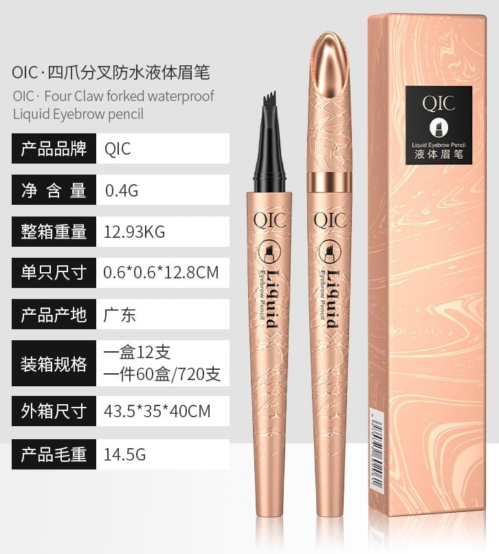Олівець для брів Водостійкий Натуральний Рідкий 4-наконечники Рожеве золото Один розмір, фото №6