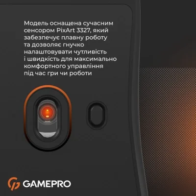 Мышка GamePro GM690B USB Black (GM690B), фото №11
