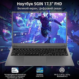 Ноутбук 17.3" SGIN X17 Intel Celeron N5095 RAM 12GB SSD 512GB Windows 11 (UKR) synthetic.ua - Фото 1