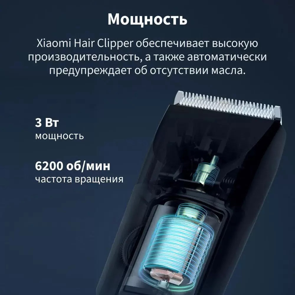 Машинка для стрижки Xiaomi Mijia Hair Clipper, фото №9